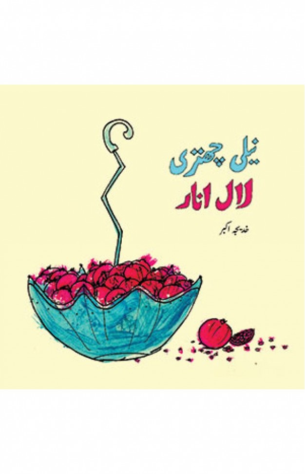 Neeli Chahtri Lal Anaar  PB Urdu